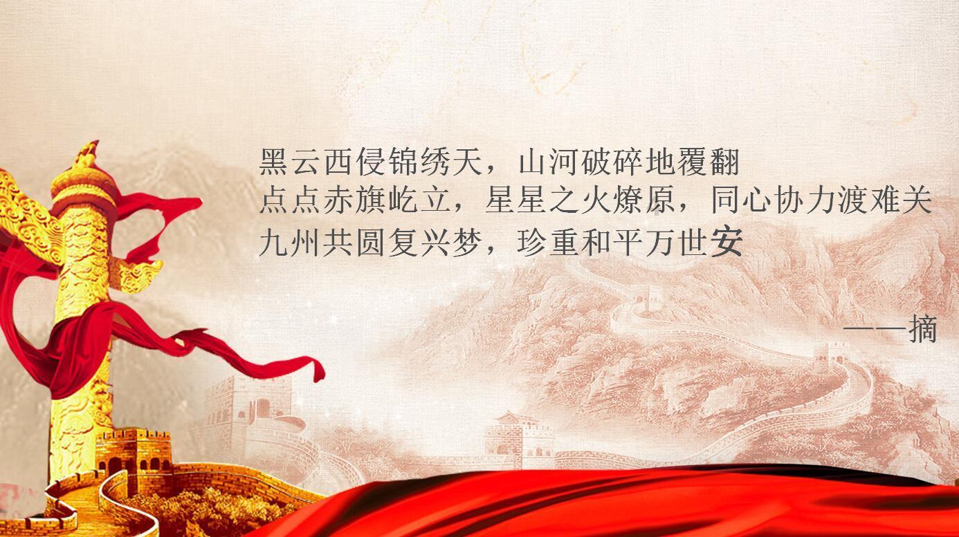 全民剧本大师内置菜单